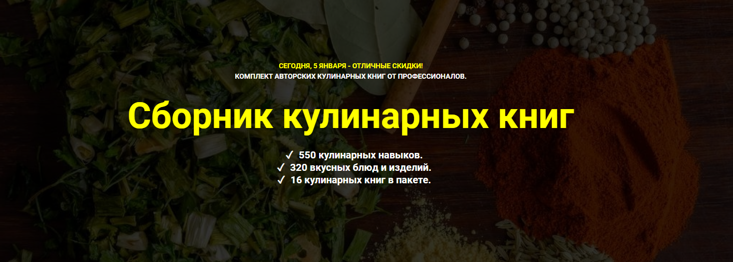 [Д. Иванов, О. Иванова, Д. Иванов] Комплект 16 авт_0.png